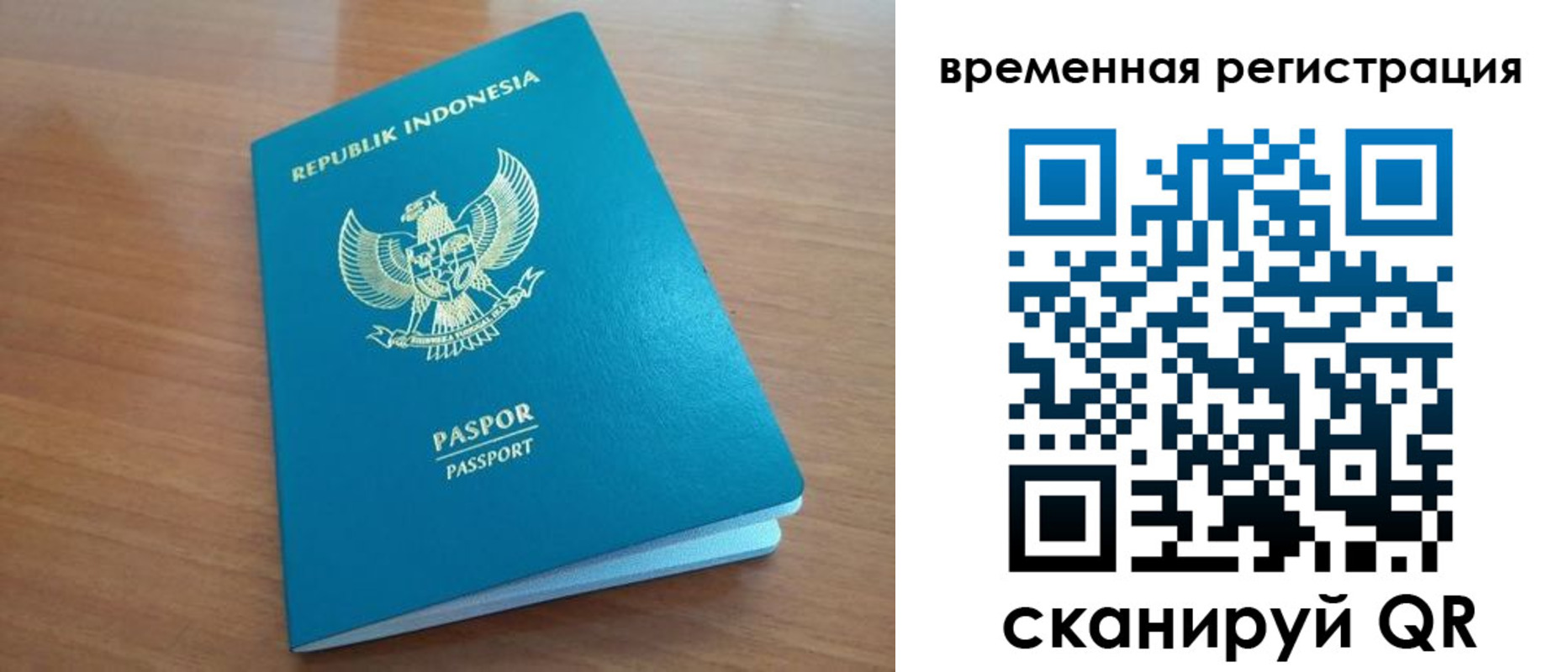 прописка ребенка в Ноябрьске