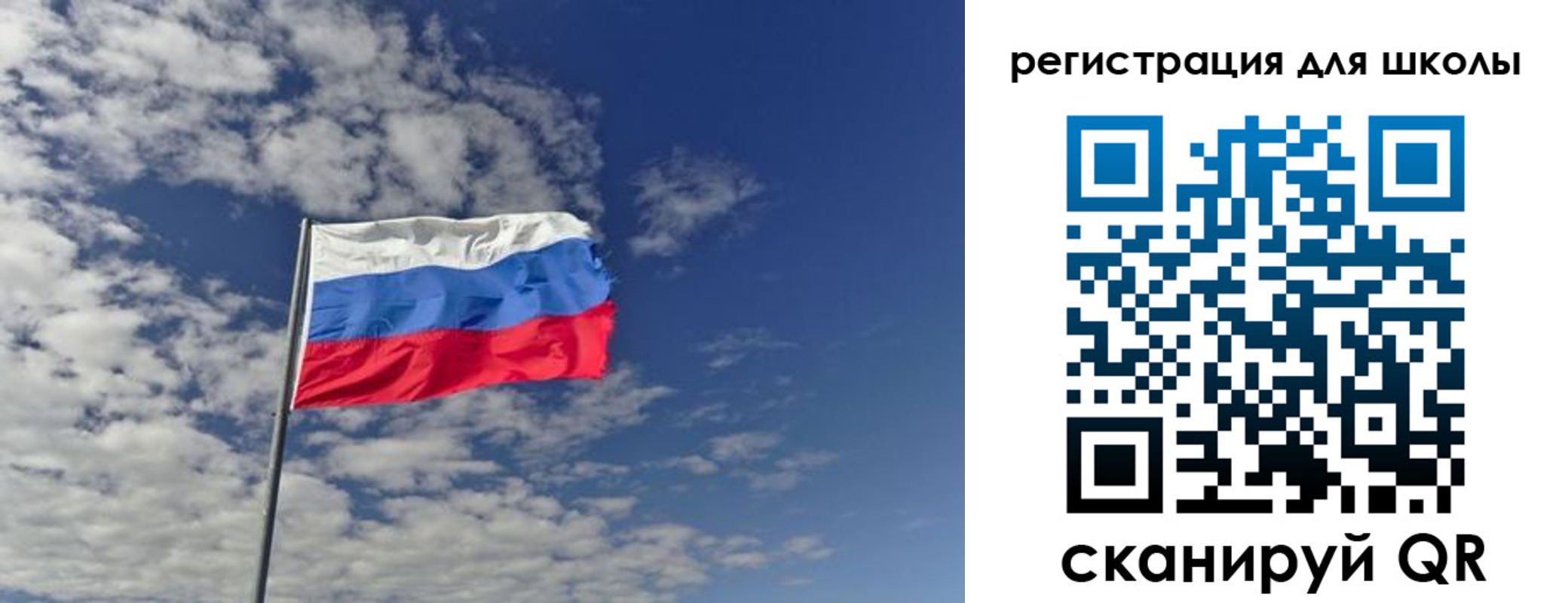 прописка для кредита в Ноябрьске