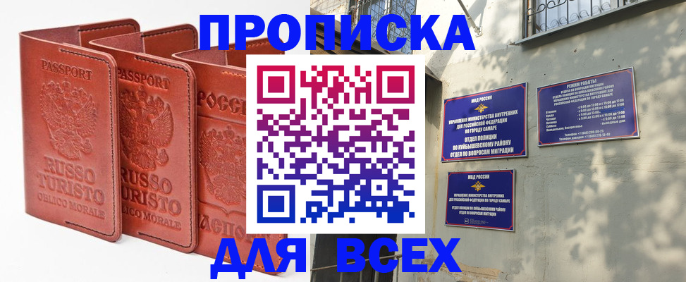 форма 3 в Ноябрьске