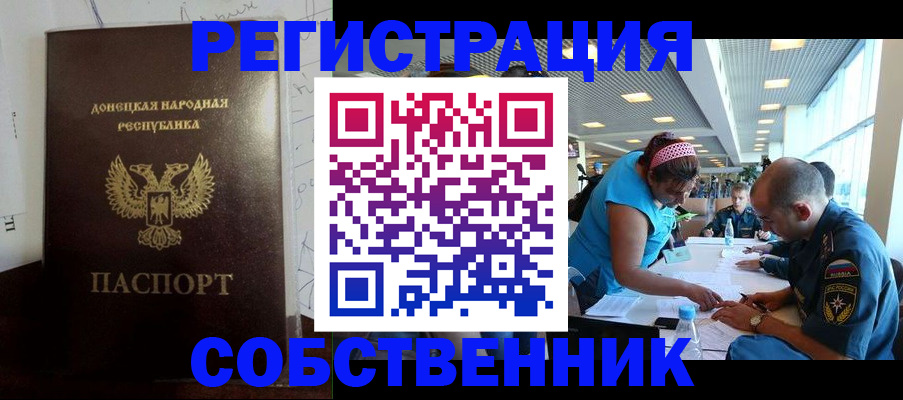прописка для кредита в Ноябрьске