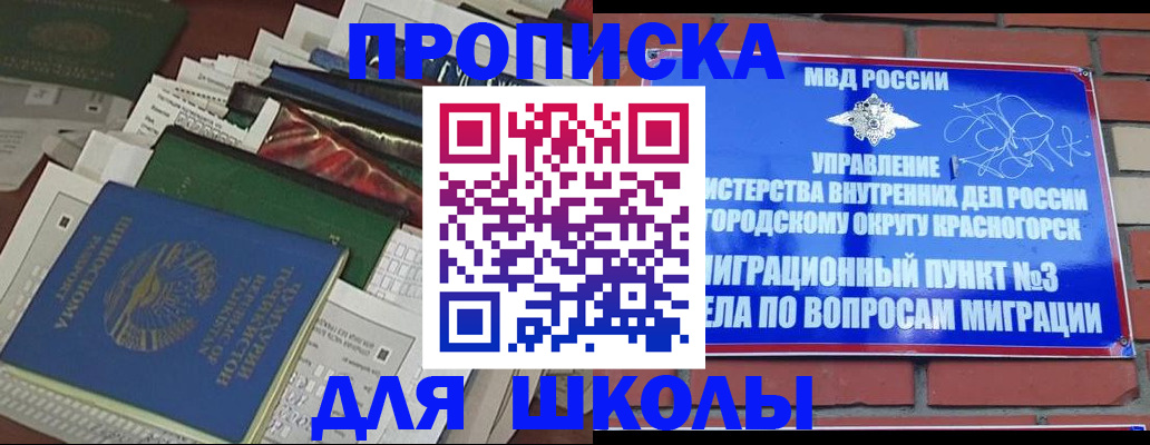 найти адрес прописки в Ноябрьске